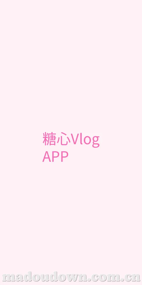 APP下载