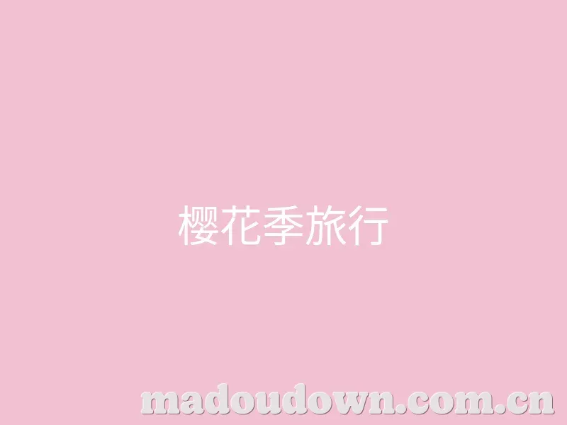 精选视频